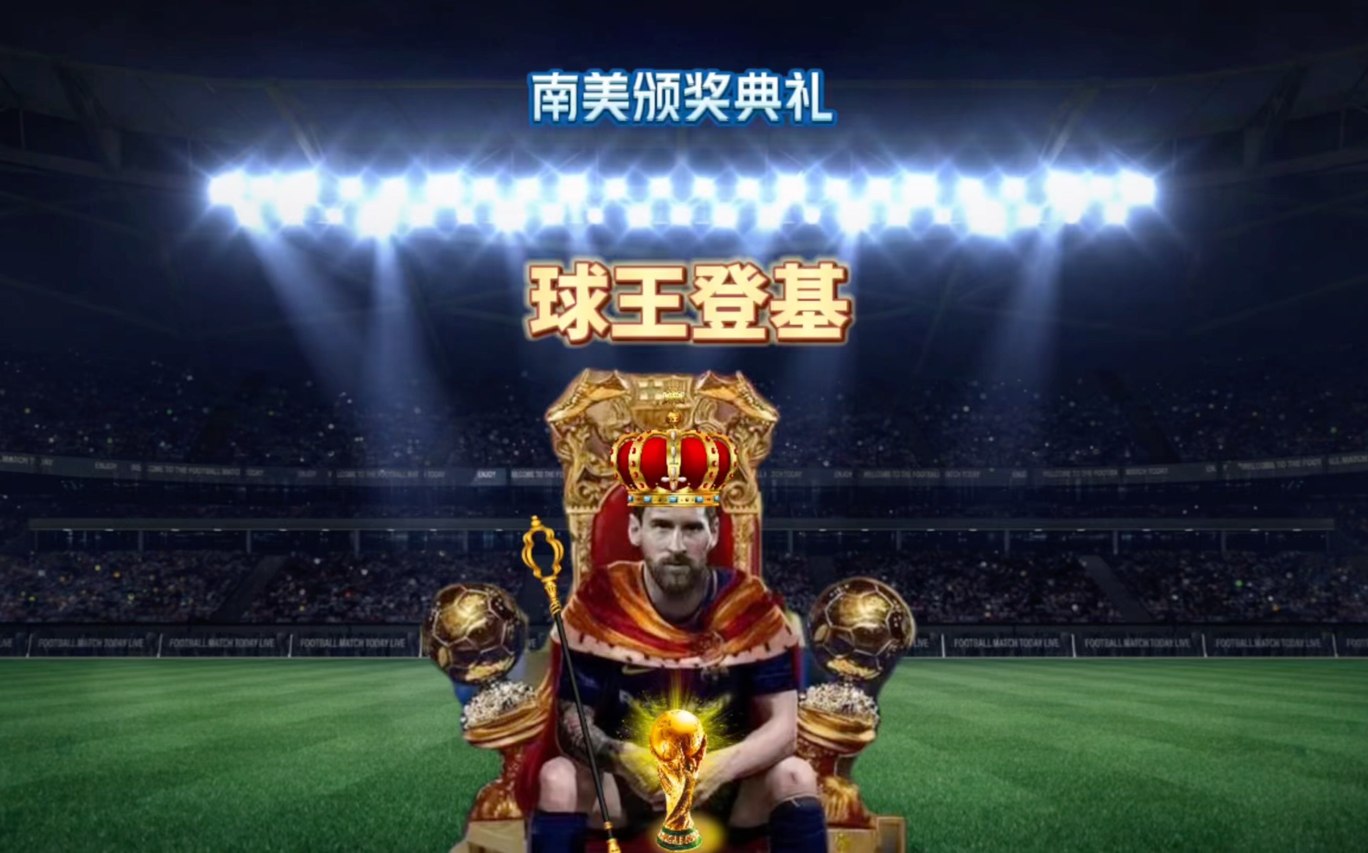 长而