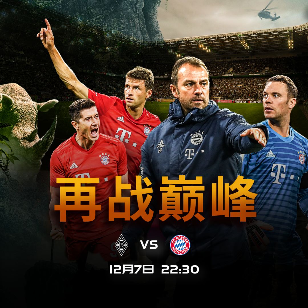 来顶级俱乐