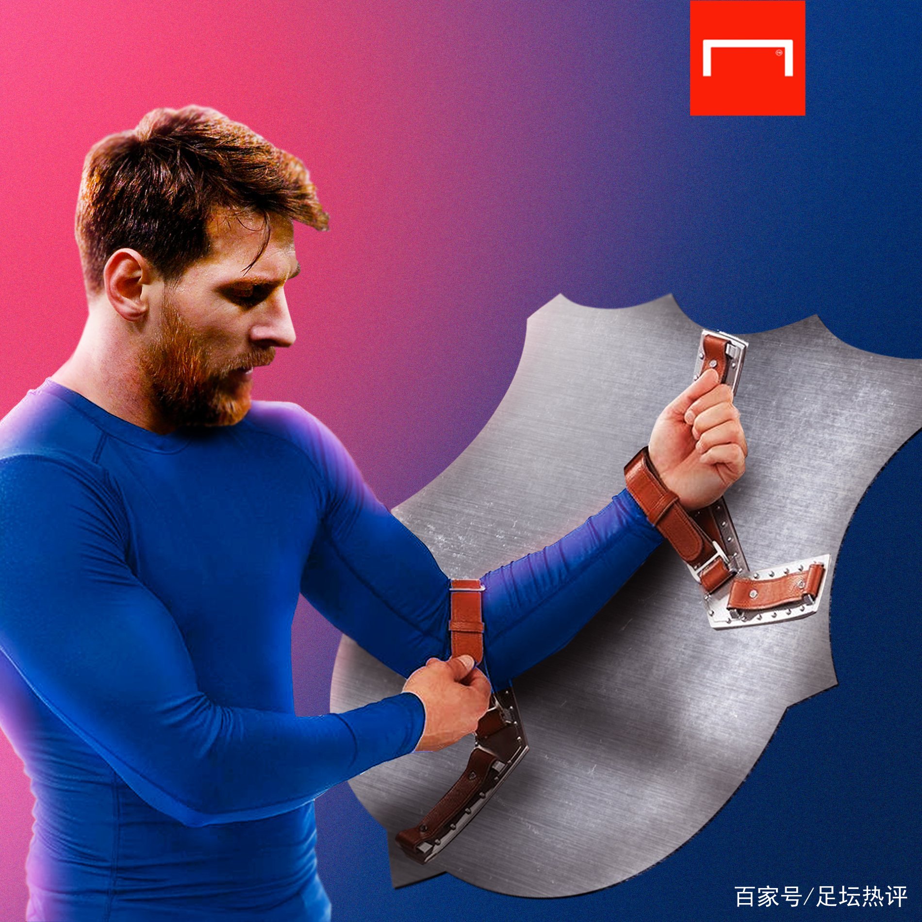 持高