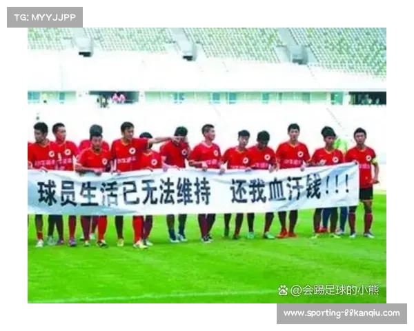足球转会合同条款解析与市场趋势对俱乐部策略的影响分析